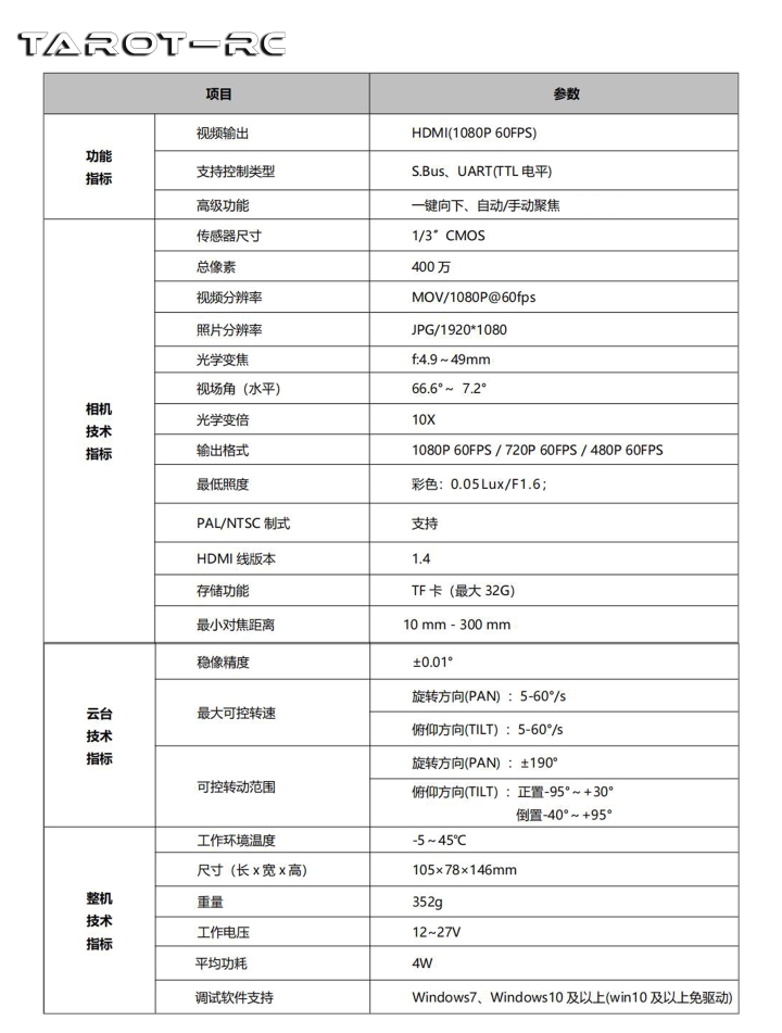 2023100601003.jpg 2023100601003.jpg